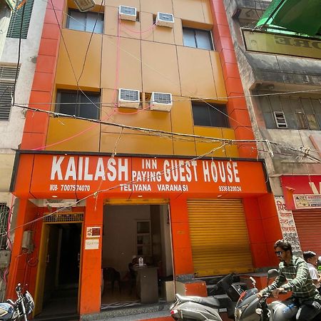 Kailash Inn Guest House Varanasi Exterior photo